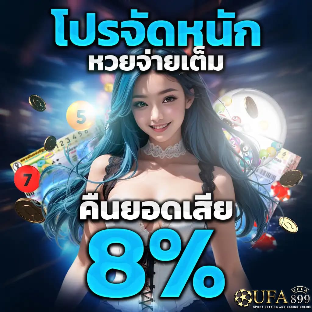 คิง828